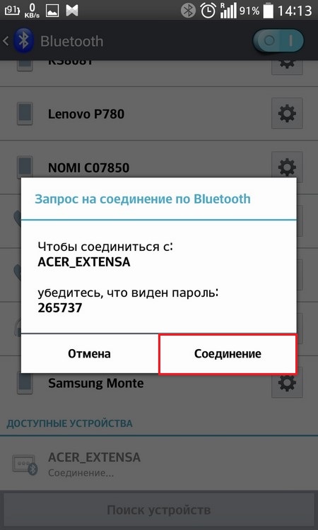 Пульт устанавливает соединение по bluetooth попробуйте через несколько секунд что делать